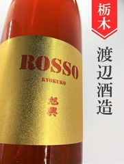 【本日頑張ってー1,000円引き‼️】 がまかつ渓流 旭仙翠中硬62 本日頑張ってー1,引き‼️】 がまかつ渓流 旭仙翠中硬62