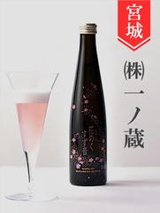 宮城 一ノ蔵の商品一覧 | 酒のかわしま 日本酒とワインの専門店 仙台市