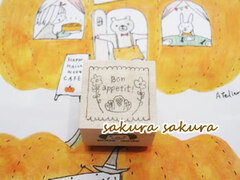 BOUS スタンプの商品一覧 | handmade & parts shop *sakura sakura