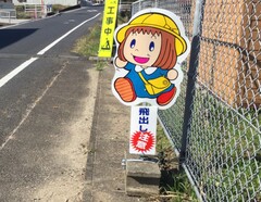 （基本型）NO-HO-008（プレート大）
