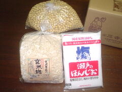 5kg・麹16割　手造り味噌のセット＜玄米麹＞　※オススメ