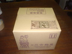贅沢の極み 特上20割 仕込味噌（白米麹・5kg）