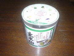 玄米粕（漬物の素）お試し用