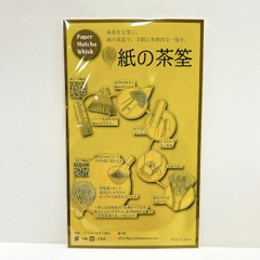 楽天市場】【お取り寄せ商品】茶道具 濃茶器 京焼 唐物 大名物