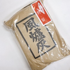 ◇灰道具の商品一覧 | 【公式通販サイト】茶道具 青峰堂 WEB SHOP