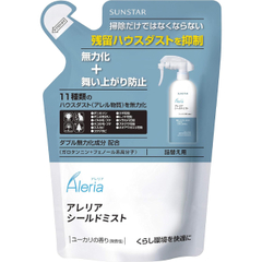 アレリア アレリア シールドミスト ハウスダストを無力化するスプレー (除菌・消臭) 花粉 ダニのフン ハウスダストを無力化 220ml 詰替