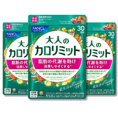 ファンケル (FANCL) 大人のカロリミット 90回分 (30回分×3袋) 