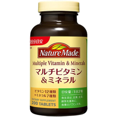 NATUREMADE(ネイチャーメイド) 大塚製薬マルチビタミン&ミネラル 200粒 100日分