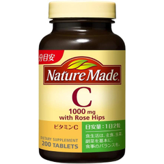 NATUREMADE(ネイチャーメイド) 大塚製薬C1000mg 200粒 100日分