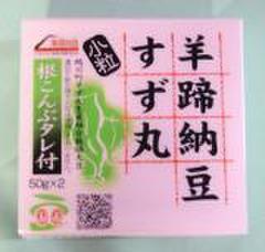 羊蹄納豆　すず丸