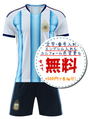 激安！フットサルユニフォーム・サッカーユニフォームの作成はラッツ