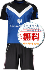 激安！フットサルユニフォーム・サッカーユニフォームの作成はラッツ