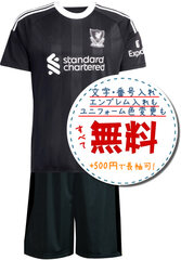 激安！フットサルユニフォーム・サッカーユニフォームの作成は