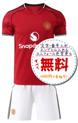 激安！フットサルユニフォーム・サッカーユニフォームの作成はラッツ