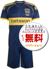 激安！フットサルユニフォーム・サッカーユニフォームの作成はラッツ