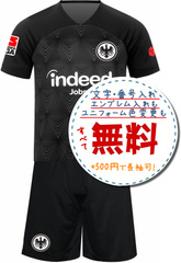 激安！フットサルユニフォーム・サッカーユニフォームの作成はラッツ