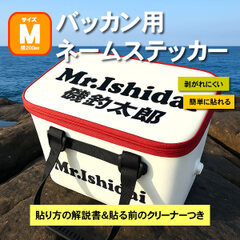 商品一覧 | Mr.Ishidaiオンラインショップ