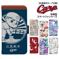 カープ坊やver-dy-carp-boy02
