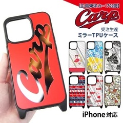 カープ iPhoneケース ミラー 鏡