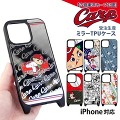 カープ iPhoneケース ミラー 鏡