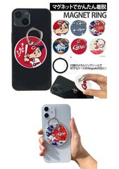 カープスマホリング　ブラックベース