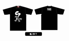 ストックルアーズ】の商品一覧 | 【STOCK】WEB SHOP