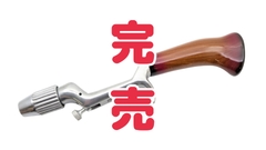GRIPの商品一覧 | 【STOCK】WEB SHOP