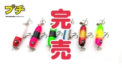 ストックルアーズ】の商品一覧 | 【STOCK】WEB SHOP