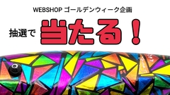 STOCK】WEB SHOP STOCK】WEB SHOP