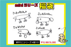 LUREの商品一覧 | 【STOCK】WEB SHOP