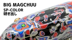 STOCK LURES レアモデル❗️十二魚 ガシャーン(イベント期間限定) 2025年最新】ストックルアーズ ガシャーンの人気アイテム - メルカリ