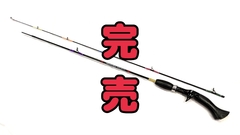 ストックルアーズ　ロッド ストックルアーズ製品 | STOCK WEBサイト