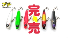 STOCK】WEB SHOP