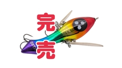 ストックルアーズ】の商品一覧 | 【STOCK】WEB SHOP