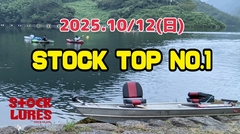 ストックルアーズ　トリックシューター X-80 TRICK DARTER(エックス80 トリックダーター) 和銀アユ