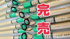 ストックルアーズ】の商品一覧 | 【STOCK】WEB SHOP