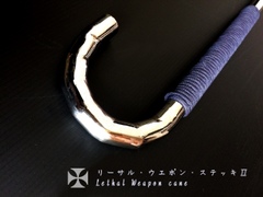 ◇◆リーサル・ウェポン・ステッキII・Lethal Weapon cane 　