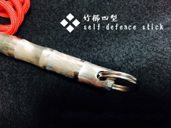 ◆竹櫛四型Self-defense stick