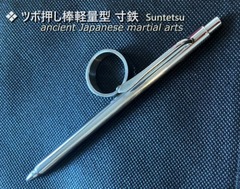 商品一覧 - 武道具・護身具・ニット仕上用型枠のS.W.T工房 Secret Weapon Tsukasa atelier  ～秘武器・古武術用武器の護身具・ニット仕上用型枠ならお任せ下さい