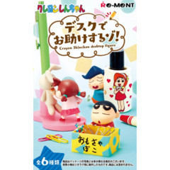 デスクでお助けするゾ！ BOX商品