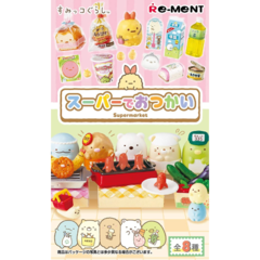 リーメント すみっコぐらし スーパーでおつかい BOX商品