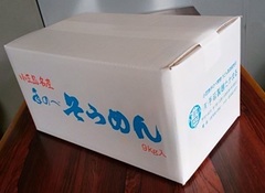 手延素麺　    SD-90