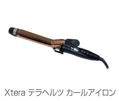 エクステラ　ピーアップ　テラヘルツ　カールアイロン