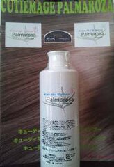 キューティーマージュ・アロマシャンプー・パルマローザ300ml
