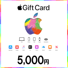 【価格破壊セール】AppleGiftCardコード（5,000円）