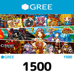 GREEプリペイドカード（1500円）