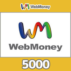 WebMoneyコード（5000円）