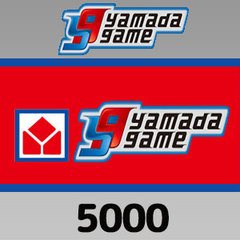 ヤマダゲームマネー（5000円）