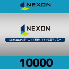 NEXONクーポン（10000円）