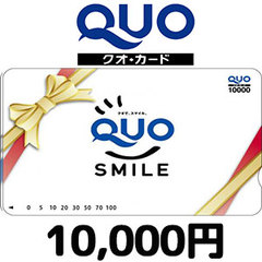 QUOカード（10,000円）